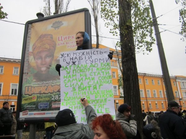 Найвлучніші гасла Євромайдану-2. ФОТО