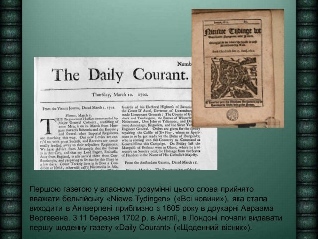 Не можна лаятися і голосно говорити: що відзначають 11 березня та чому сьогодні потрібно слідкувати за погодою