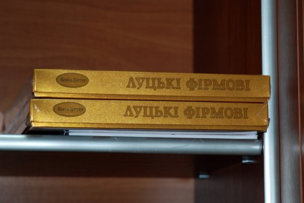 Як виглядає скромний кабінет депутата Луцькради Романа Романюка