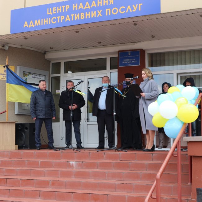 У громаді поблизу Луцька відкрили сучасний ЦНАП. ФОТО