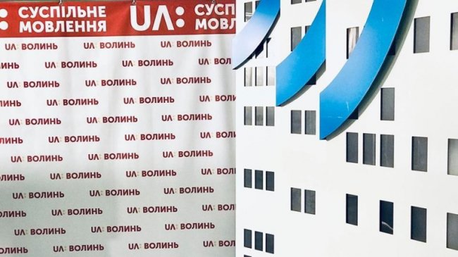 Волинський телеканал змінює формат. ФОТО. ВІДЕО