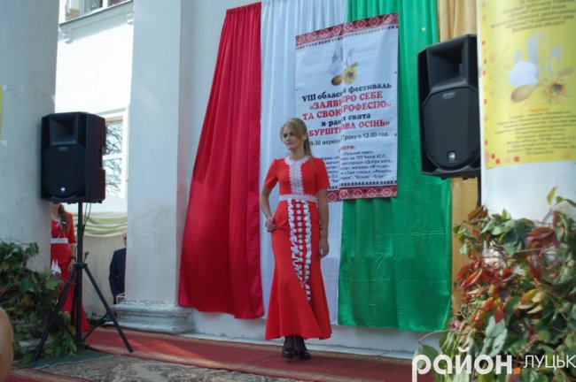 «Бурштинова осінь»: страви, мода і музика