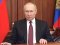 Путін відмовився давати гарантії безпеки Україні без рішень щодо Криму та Донбасу