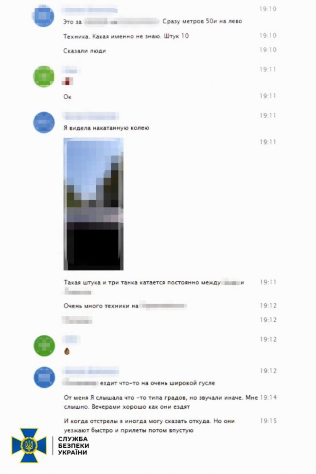 Намагалася зірвати контрнаступ ЗСУ на Харківщині: зловили зрадницю