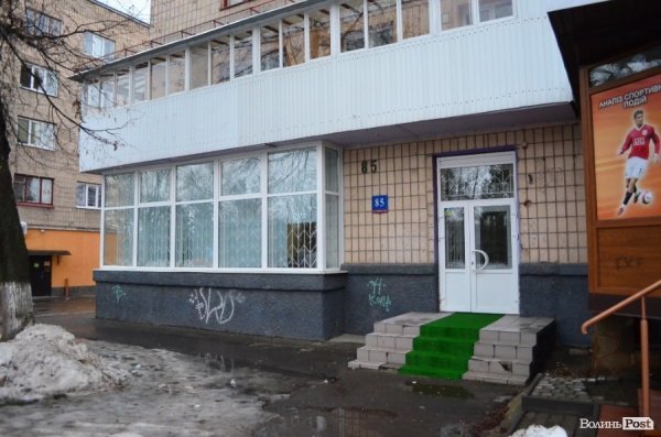 Офіс благодійного фонду 