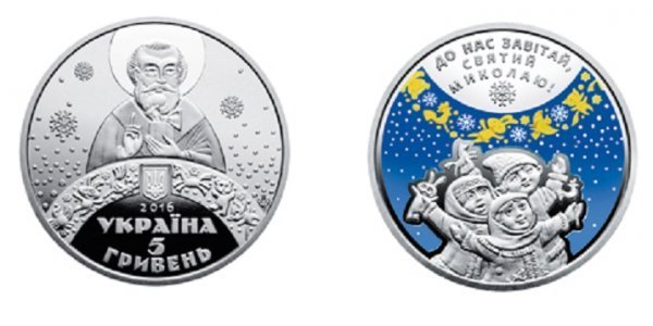 Нацбанк випустить кольорову монету