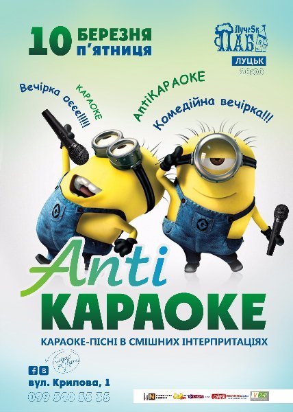 Куди піти у вихідні: 10-12 березня