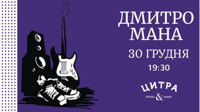 Шалені новорічні вихідні у Луцьку: куди піти та що подивитися 27 грудня – 1 січня