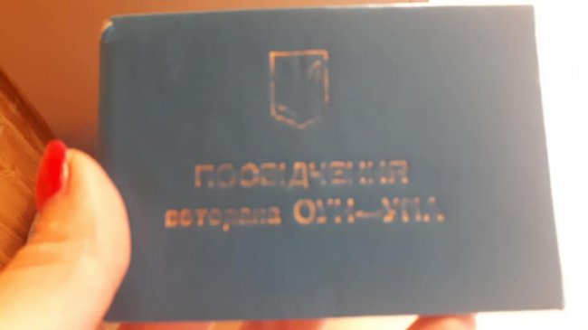 У Рівному загубився упівець з Волині. ФОТО