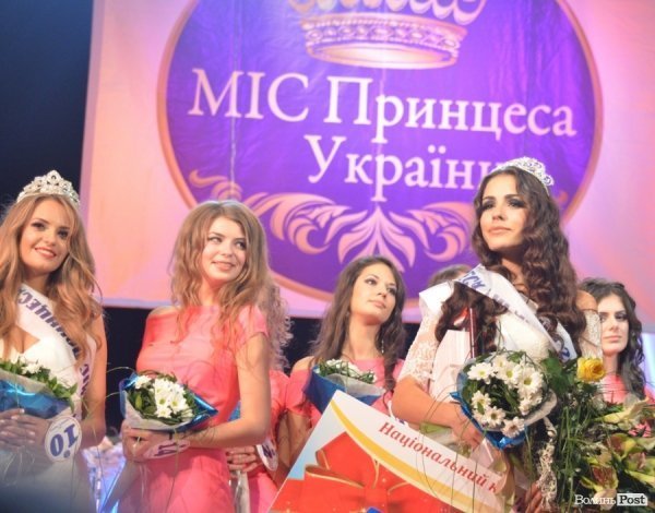 Як у Луцьку вибирали Міс принцесу України. ФОТО