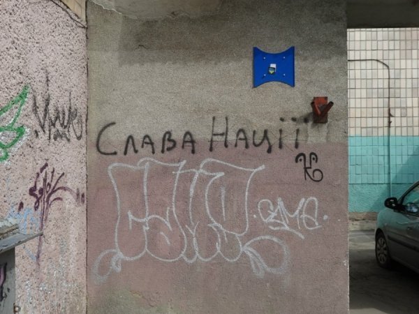 Ніпанятні сині шматки жерсті