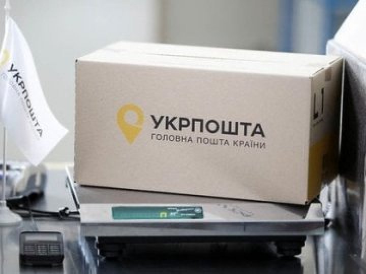 «Укрпошта» підвищила тарифи на відправлення посилок: що про це відомо