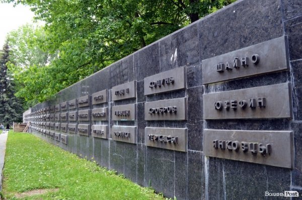 Луцький меморіал знову ремонтують. ФОТО