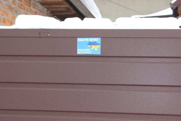 «Я тебе вилікую зараз», - полковник міліції активісту луцького Автомайдану. ФОТО. ВІДЕО