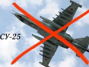 Строковик Нацгвардії збив російський штурмовик Су-25. ВІДЕО