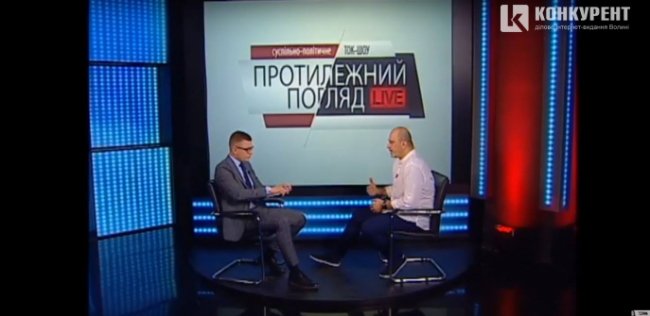 ТОП-20 цитат «Протилежного погляду» 2017 року