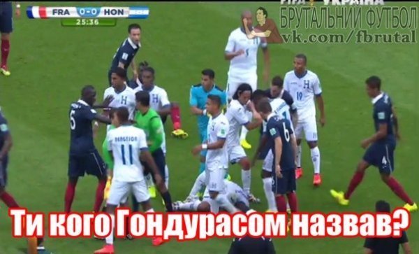 Боротьба зі сном, політ ван Персі та інше: фотожаби про Чемпіонат світу