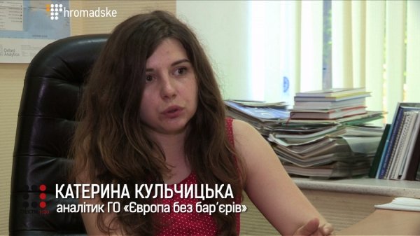 Махінації з візовими чергами. ФОТО. ВІДЕО