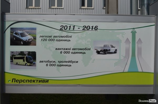 Луцький завод «Богдан Моторс» має великий потенціал, – віце-прем’єр 