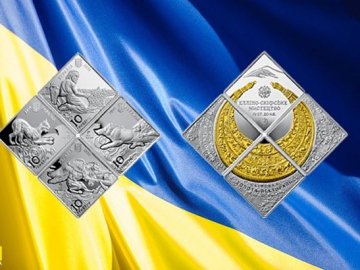 У формі ромба: НБУ вводить в обіг нові монети