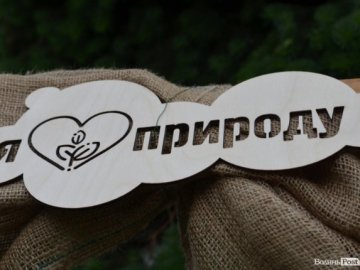 Екофестиваль в центрі Луцька: як це було. ВІДЕО