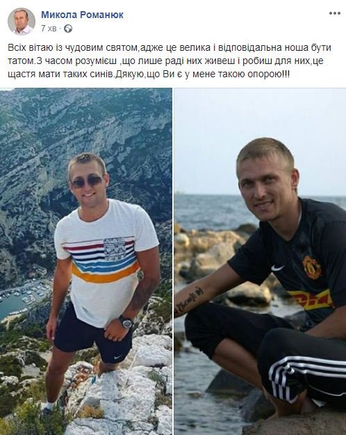 День батька: відомі волинські татусі хизуються світлинами з дітьми у соцмережах