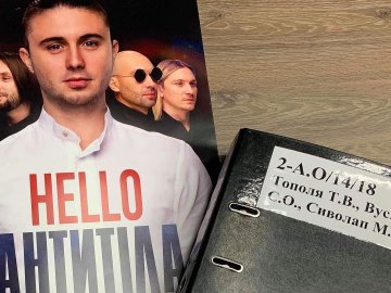 «Антитіла» VS «патентний троль»: відомий гурт подав до суду на луцького підприємця