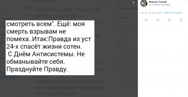 Що відомо про ймовірного терориста, який захопив автобус із заручниками у Луцьку