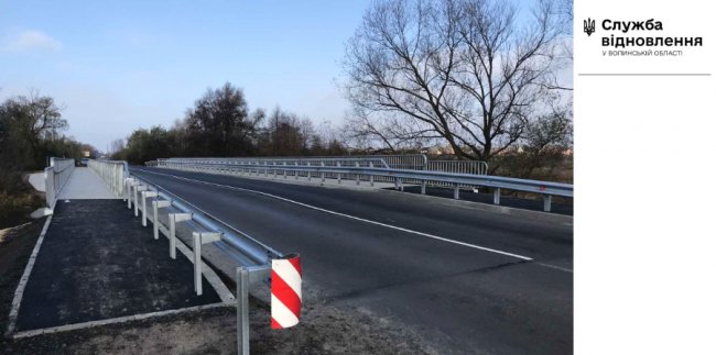 У селищі на Волині відремонтували 54-метровий міст, який збудували минулого століття