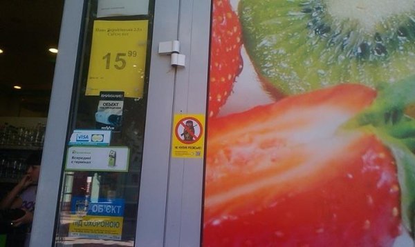 У Луцьку з'явилися кровожерливі матрьошки. ФОТО