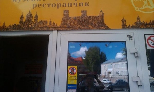 У Луцьку з'явилися кровожерливі матрьошки. ФОТО