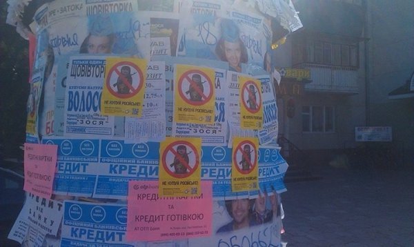 У Луцьку з'явилися кровожерливі матрьошки. ФОТО