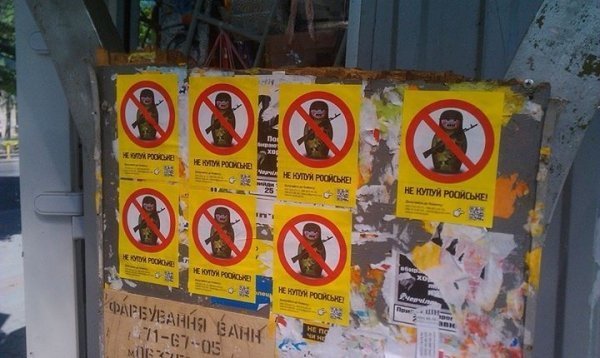 У Луцьку з'явилися кровожерливі матрьошки. ФОТО