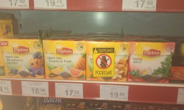 У Луцьку з'явилися кровожерливі матрьошки. ФОТО