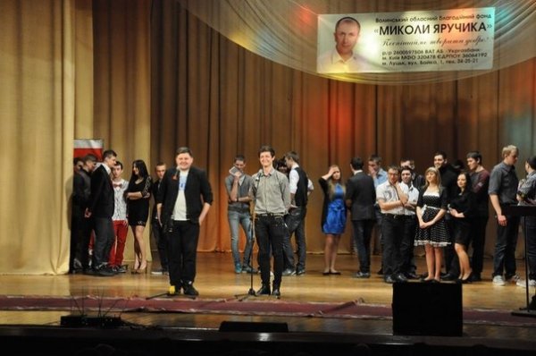 КВН у Луцьку. ФОТО