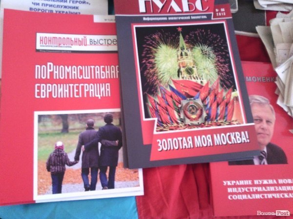 У «Правому секторі» пояснили, чого не побили Кононовичів