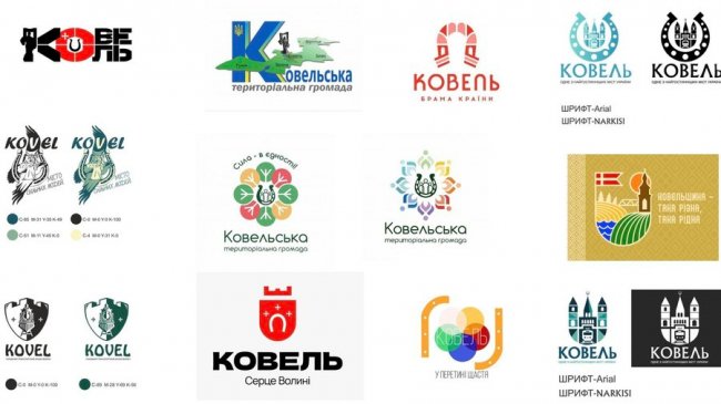 Користувачі інтернету обирають логотип Ковеля: як проголосувати