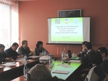 Працівників Центру адмінпослуг у Луцьку вчитимуть за гроші Сороса