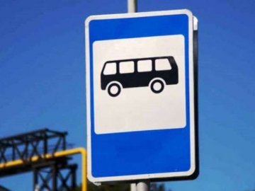 У Луцьку за 150 тисяч відремонтують зупинку