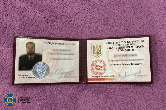 На Волині СБУ викрила факти незаконного переправлення військовозобов'язаних за кордон. ФОТО