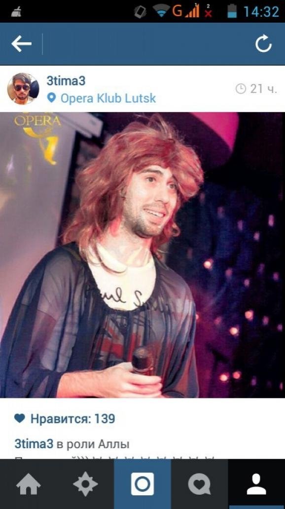 Футболіст «Волині» «перевтілився» в Аллу Пугачову