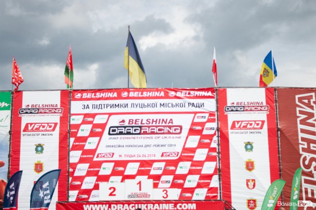 У Луцьку відбулися видовищні авто- і мотогонки. ФОТОРЕПОРТАЖ