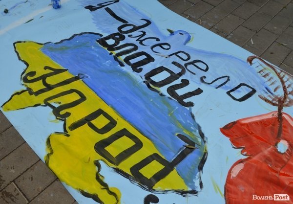 На луцькому Євромайдані – акція художників. ФОТО