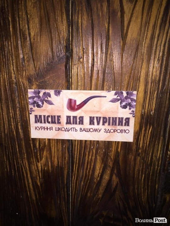 Кому насправді заважає робота луцького кафе «Карабас Барабас». ФОТО