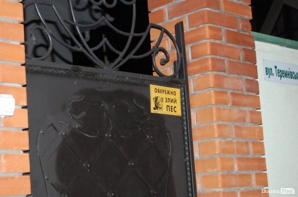 Як колядували у Клімчука. ФОТО