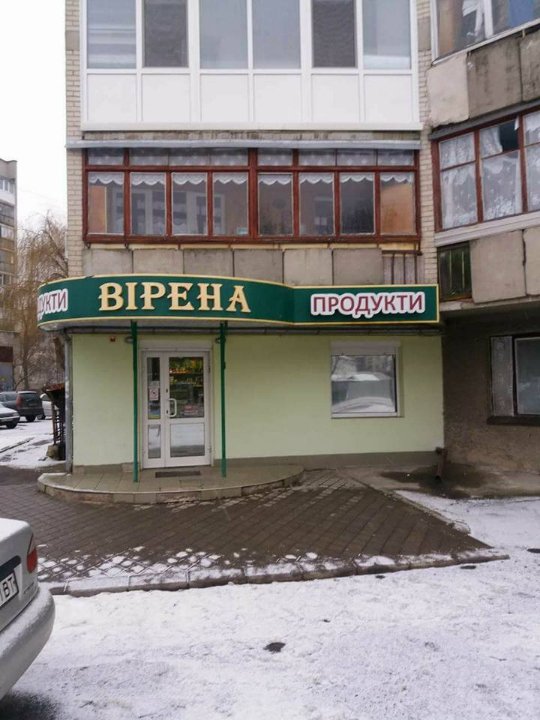 У Луцьку виявили три «точки» продажу сурогату