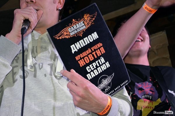 Луцька рок-школа відгуляла свій день народження. ФОТО