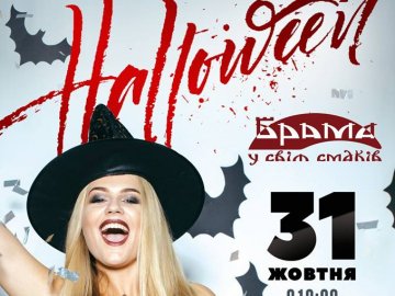 У «ПортCity» продовжується свято Хеловін*