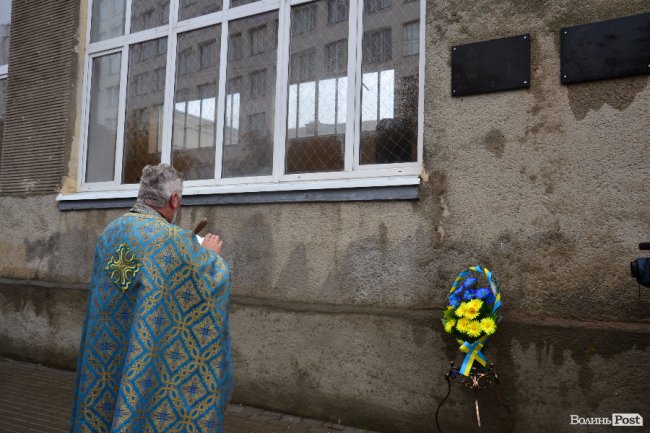 У Луцьку відкрили пам'ятну дошку загиблому герою