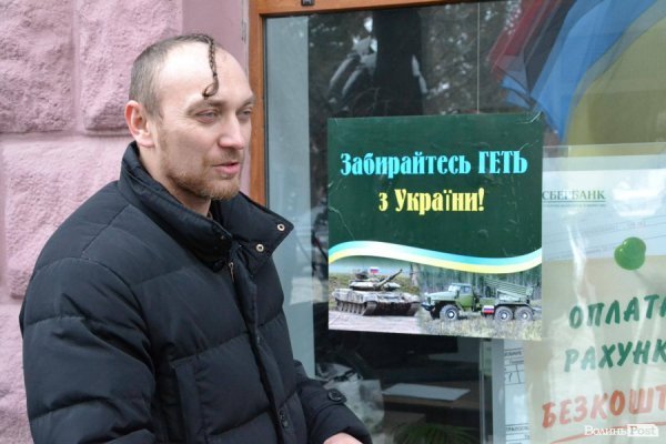 Луцьк долучився до акції пікетування російських банків 